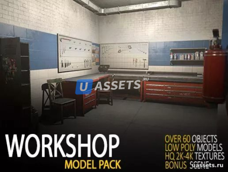 Workshop HQ Pack