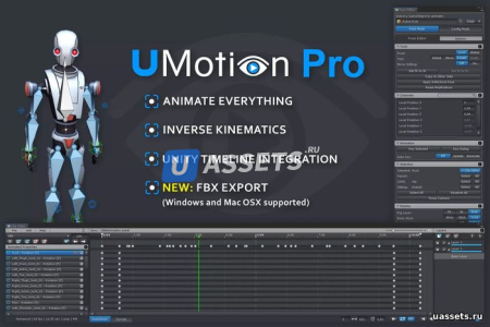 UMotion Pro - Animation Editor