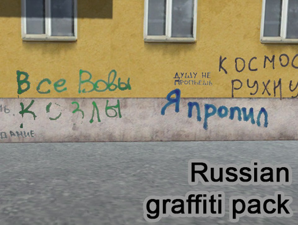Russian graffiti pack